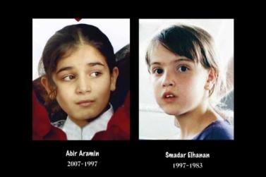 Image courtesy of Rami Elhanan via www.972mag.com